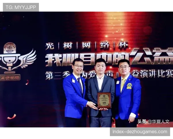 体育赛事融合公益与商业 助力社会企业模式创新融资 体育赛事融合公益与商业 助力社会企业模式创新融资