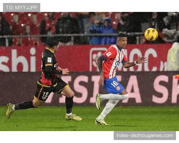 赫罗纳强势延续控球主导进攻 西甲赛场再度全取三分 赫罗纳强势延续控球主导进攻 西甲赛场再度全取三分